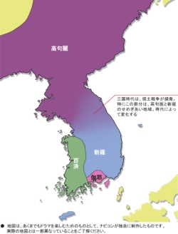 三国時代地図