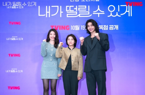 TVING「내가 떨릴 수 있게」