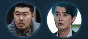 罪深い