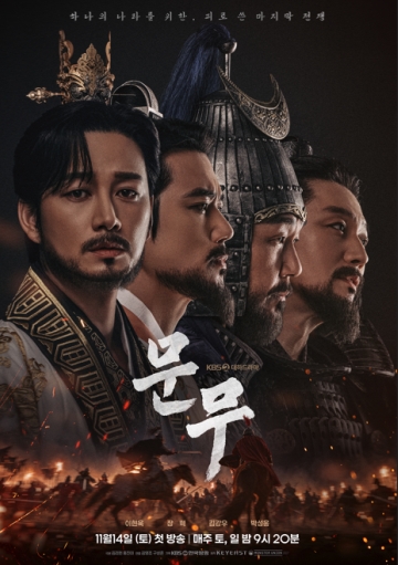 文武＿K