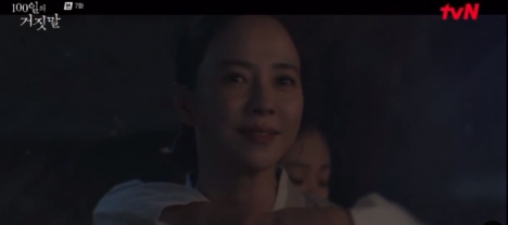 画像：tvN「100일의 거짓말」EP.7より