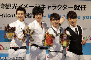 ポスト「F4」！台湾イケメンアイドル「飛輪海」が人形劇で台湾紹介