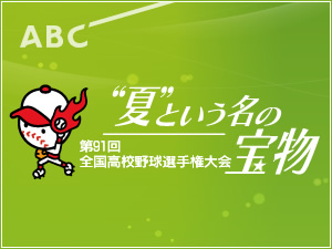 高校野球 立正大淞南対華陵は9回にドラマ Plも初戦突破 朝日放送 ナビコン ニュース