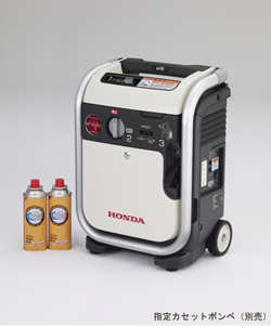 ホンダ、家庭用カセットガス燃料で電気を作るガスパワー発電機「エネポ