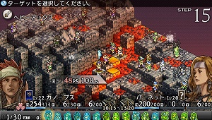 スクウェア エニックス Psp タクティクスオウガ 運命の輪 最新トレーラーを公開 ナビコン ニュース