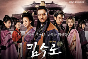 ShowTime、“伽耶国”の謎を逆手に取った歴史エンタメ「鉄の王キム・スロ