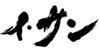サン摂政開始！ソンヨンの夢をつなぐ墨絵…「イ・サン」第20話の見どころと予告動画-NHK