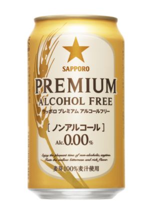 サッポロビール サッポロ プレミアムアルコールフリー をリニューアル発売 宮川大輔 田中麗奈出演tvcm4本を公開 ナビコン ニュース