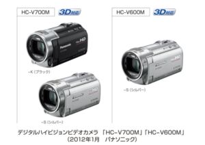 パナソニック、デジタルハイビジョンビデオカメラ「HC-V700M」の3大
