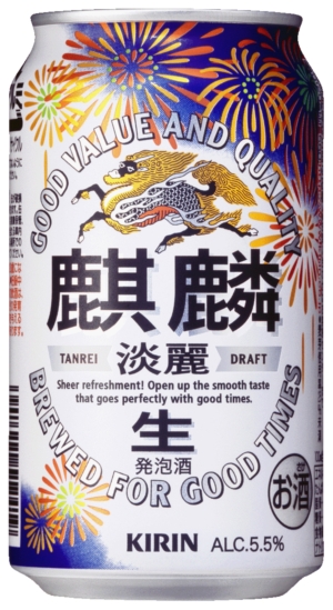 ケツメイシ DVD ボラーレ 非売品 レア 麒麟淡麗生 ビール コマーシャル ケツメイシが「麒麟淡麗<生>」CM出演で「ボラーレ」カバー