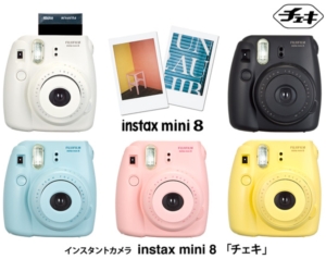 富士フイルム インスタントカメラ Instax Mini 8 チェキ を発売 動画で紹介 ナビコン ニュース