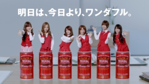 アサヒ飲料ワンダー 非売品 AKB48 初期メンバー ポスター（AKB48 WONDA 