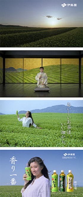 伊藤園、「お～いお茶 緑茶」新CMキャラクター篠原涼子出演TVCMを公開