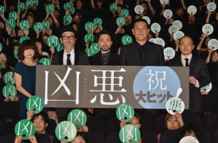 9/21、映画『凶悪』山田孝之×ピエール瀧×リリー・フランキー登壇の初日舞台挨拶イベントレポ！予告動画 - ナビコン・ニュース