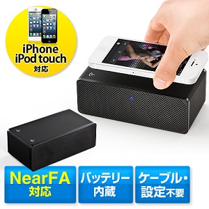 サンワサプライ Iphoneやスマホを置くだけで音量増幅ができるワイヤレススピーカーを発売 動画で紹介 ナビコン ニュース