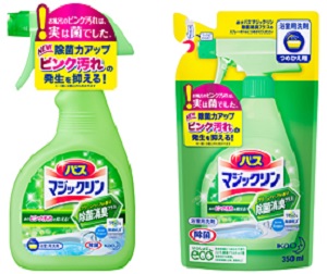 花王 バスマジックリン 泡立ちスプレー 除菌消臭プラス を発売 北乃きい出演tvcmを公開 ナビコン ニュース