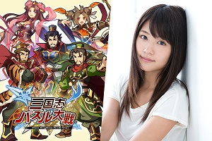 Cygames スマホアプリ 三国志パズル大戦 有村架純出演tvcmとメイキングを公開 ナビコン ニュース