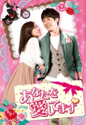 Ss501ヒョンジュン マンネ 主演と主題歌担当 あなたを愛してます Bs11 にて好評放送中 予告動画 ナビコン ニュース