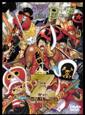 興行収入68億超 Dvd発売は昨年 劇場版 One Piece Film Z 早くもフジでオンエア 予告動画公開中 ナビコン ニュース