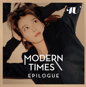 IU Modern Times Epilogue リパッケージアルバム IU、3rd リパッケージアルバム「Modern Times-Epilogue」配信リリース