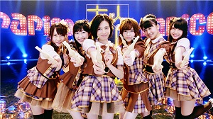 グリコ、「パピコ」大人AKB48の“まりり”こと塚本まり子出演TVCMを公開 