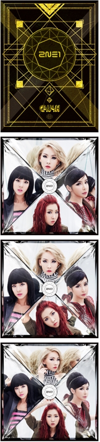 6/25、2NE1待望の日本オリジナル新Al「CRUSH」発売決定! ジャケット 