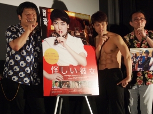 オ ドゥリ中毒者 ダイノジ ニブンノゴ が 怪しい彼女 の魅力を語ったイベントを写真とレポで紹介 予告動画 ナビコン ニュース