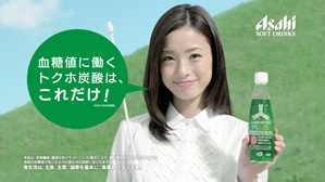 アサヒ飲料、トクホ「三ツ矢サイダープラス」を一新、上戸彩出演TVCMと
