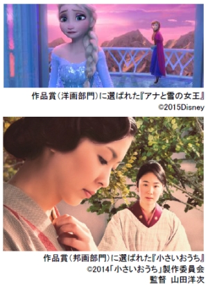 ムービープラス アワード 14 作品賞は アナと雪の女王 小さいおうち 決定 予告動画 ナビコン ニュース