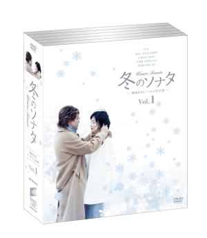 【未開封】『冬のソナタ』ペ・ヨンジュン、チェ・ジウ　DVD-BOX 台湾版 ゲオ公式通販サイト/ゲオオンラインストア【中古】初限）1．冬