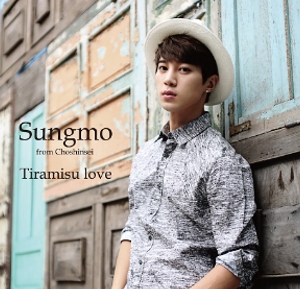 新品 未開封 ソンモ from 超新星 Tiramisu　love 初回盤B ソンモ from 超新星／Tiramisu love＜初回盤＊Type-B＞ | すべて