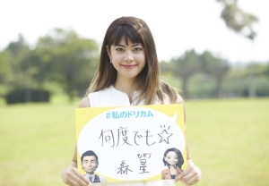 ドリカム コンプリートベストアルバム新cmに森星出演 18日オンエア Youtubeでも動画公開 ナビコン ニュース