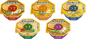 日清食品 西島秀俊に西村雅彦が ラ王 を食べたい気持ちを乗り越えた方法をカミングアウトするtvcmを公開 ナビコン ニュース