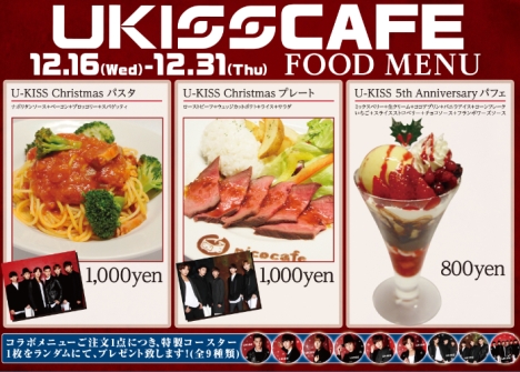 池袋 ニコニコ本社 U Kiss 初コラボ U Kiss尽くしのspコラボカフェ 12 16より期間限定開催 Mv ナビコン ニュース