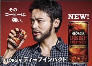 コカ・コーラ、山田孝之がテレビ局ADに扮し後輩女子ADの強さに圧倒される「ジョージア ディープインパクト」TVCMを公開