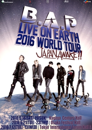 世界中を席巻する B.A.P、今夏日本上陸決定！「KINGDOM」MV公開中