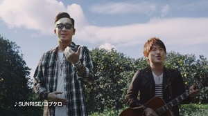 アサヒビール コブクロが新曲 Sunrise を歌う アサヒもぎたて Tvcmを公開 ナビコン ニュース