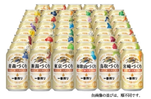 櫻井も納得 嵐の5人が仲良くビールで遊ぶ しあわせ一番町 47都道府県の一番搾り篇 Cm公開 ナビコン ニュース