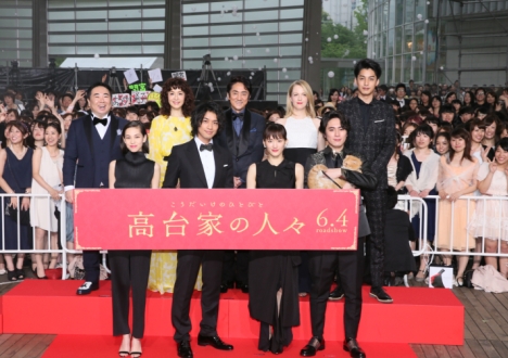綾瀬はるか 斎藤工ら豪華ゲスト登壇 映画 高台家の人々 完成披露パーティーレポと見逃し配信 ナビコン ニュース