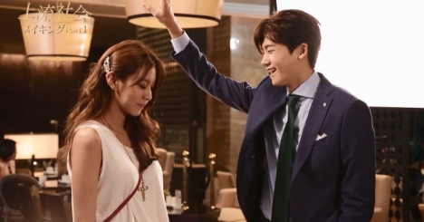 ヒョンシクがユイの頭に水をかける 6 3リリースドキドキ度5つ星 上流社会 特典映像を一部公開 ナビコン ニュース