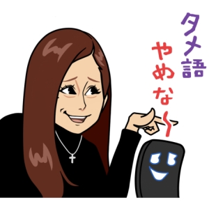 ソフトバンク ダレノガレ明美がウサギコスプレ 名言 タメ語やめな Lineスタンプ公式に登場 ウェブ動画も公開 ナビコン ニュース