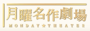 沢口靖子主演 人気シリーズ第6弾 Tbs 12日 警視庁機動捜査隊216 絶てない鎖 あらすじと予告動画 ナビコン ニュース