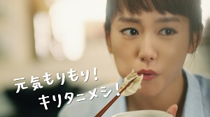 サッポロビール 桐谷美玲がブログで話題の手料理 キリタニメシ を披露する サッポロ 極zero Tvcmとメイキングを公開 ナビコン ニュース