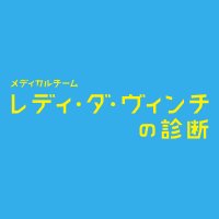 新ドラマ 吉田羊 地上派連ドラ初主演 10 11スタート フジ レディ ダ ヴィンチの診断 Pr動画解禁 ナビコン ニュース