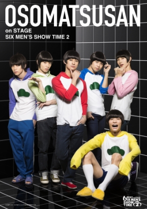 Gyao 舞台 おそ松さんon Stage Six Men S Show Time 2 大千秋楽公演ディレイ配信 ナビコン ニュース