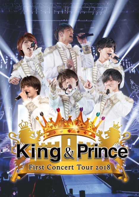 キンプリ（King & Prince）初のLIVE Blu-ray & DVDのダイジェスト映像公開！ - ナビコン・ニュース
