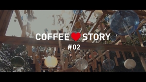 日本で育まれてきたコーヒー文化「コールドブリュー」の魅力を伝える動画「COFFEE ♥ STORY#02」が7/1公開！