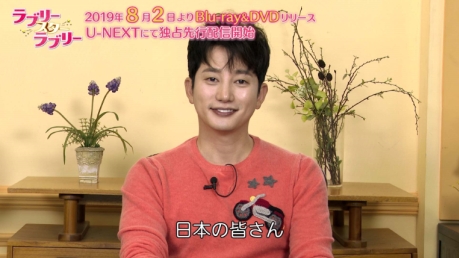 フィリップ（パク・シフ）にハマること間違いなし！「ラブリー・スター 