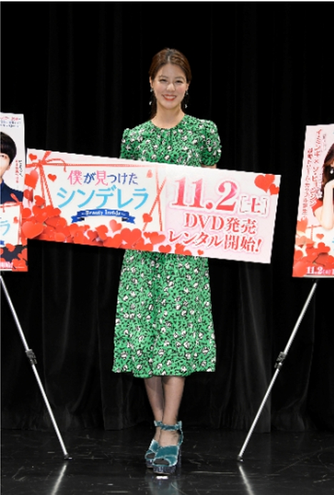 【レポート】日韓で大活躍の女優・藤井美菜が語る「僕が見つけたシンデレラ」の魅力と韓ドラ舞台裏とは？