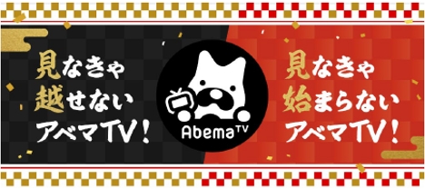 アベ マ ティービー